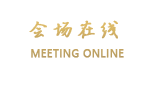 郴州龙泉商务酒店